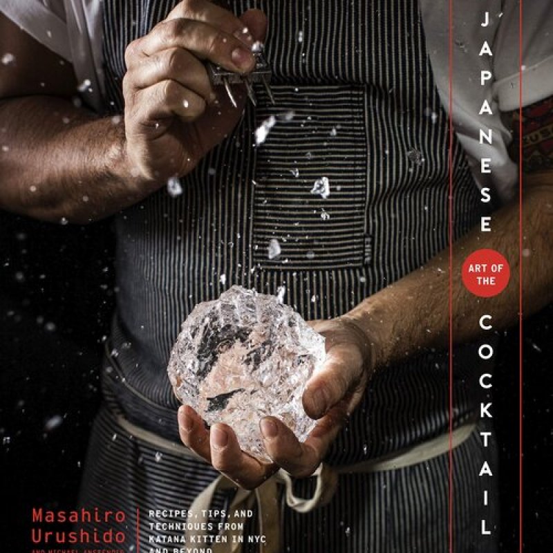 The Japanese Art of the Cocktail